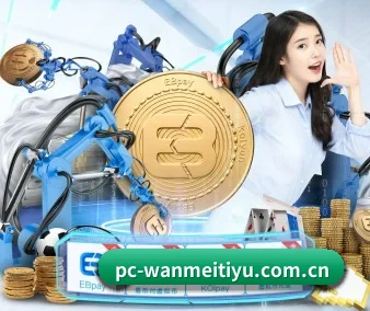 完美体育 APP