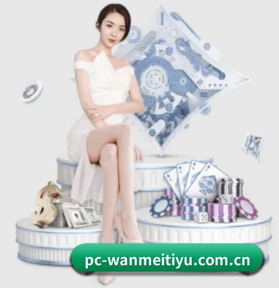 完美体育 APP