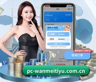 完美体育 APP