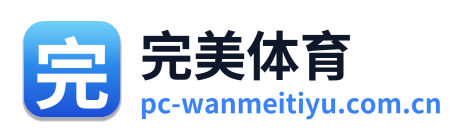 完美体育